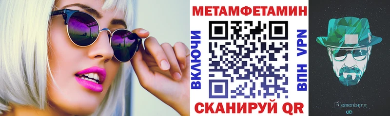Купить где  Карачев  АМФЕТАМИН 97% 