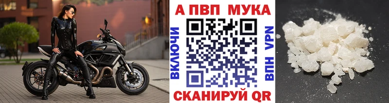 Alfa_PVP Crystall  Купить закладки  Карачев 