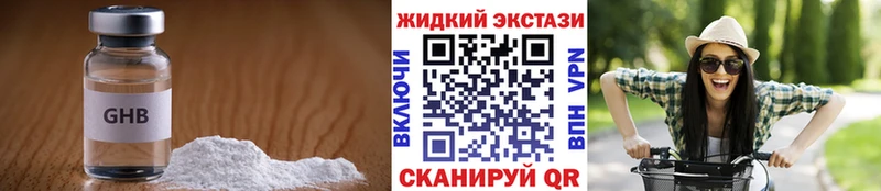 БУТИРАТ BDO Карачев
