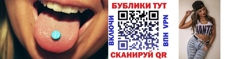 Купить закладки  Карачев  Экстази Дубай 