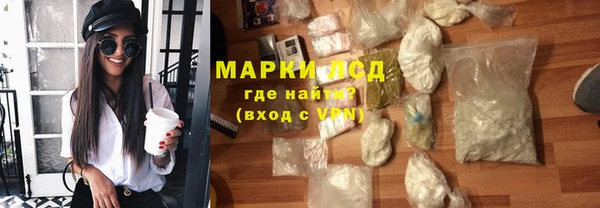 mdma Ступино