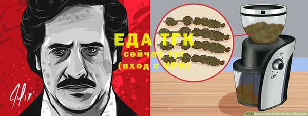 каннабис Сосновка