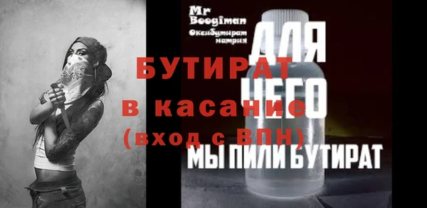 mdma Ступино