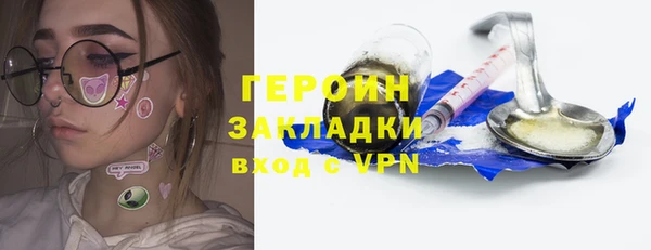mdma Ступино
