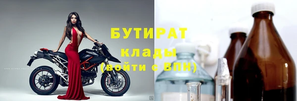 трава Одинцово