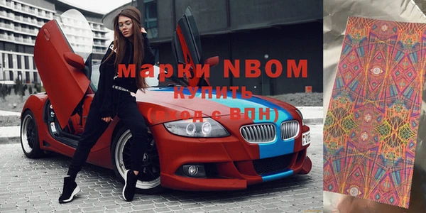 прущая мука Строитель