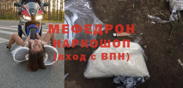 прущая мука Строитель