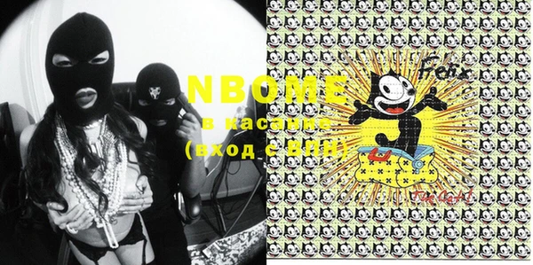 скорость mdpv Домодедово