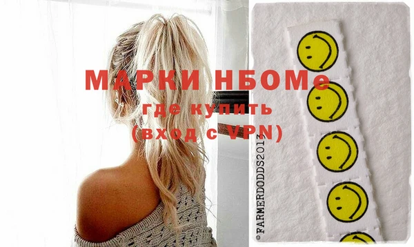 mdma Ступино