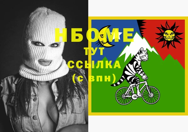 прущая мука Строитель