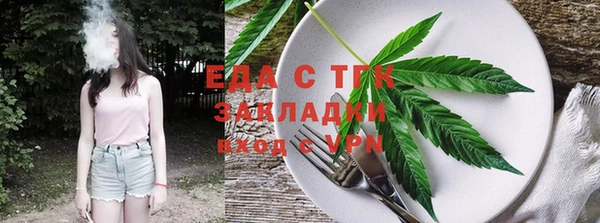 прущая мука Строитель