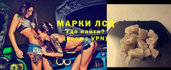 mdma Ступино