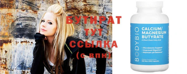 скорость mdpv Домодедово