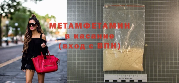 прущая мука Строитель