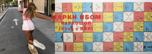 mdma Ступино