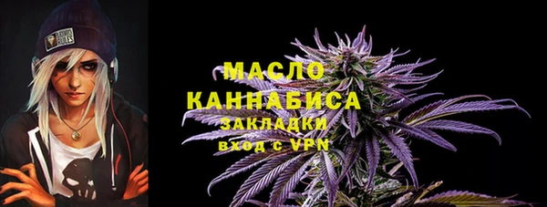 mdma Ступино