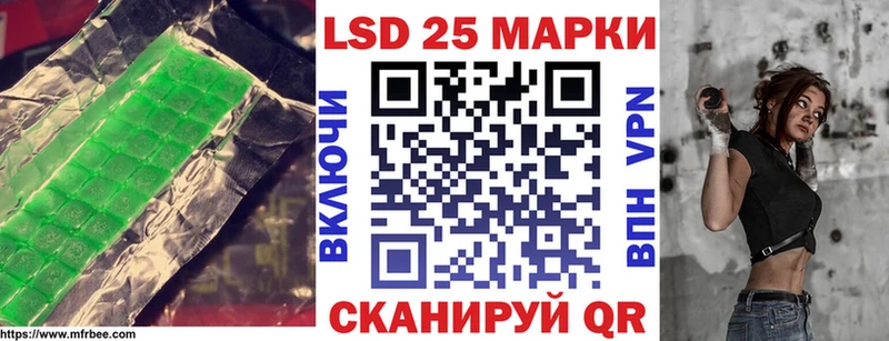 LSD-25 экстази кислота  Купить закладки  Карачев 