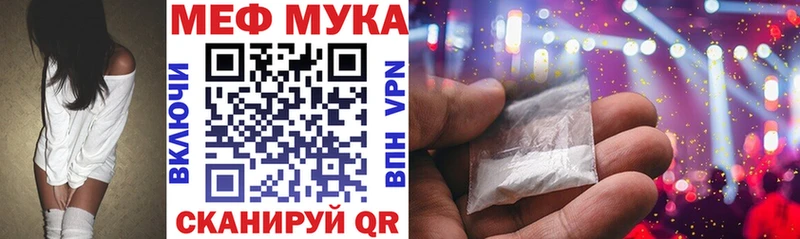 Мефедрон mephedrone  Купить закладки  Карачев 