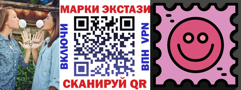 Купить где  Карачев  Марки 25I-NBOMe 1,5мг 