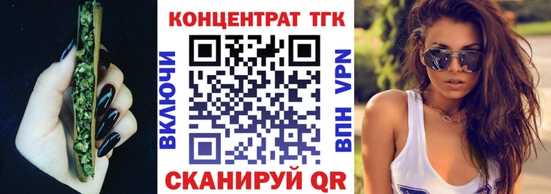 Купить  Карачев  Дистиллят ТГК гашишное масло 